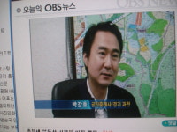 오렌지공인중개사사무소