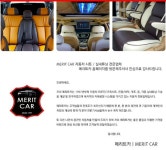 메리트카