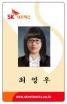 오색명찰 드림업
