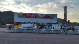 대구할인마트영천북안점