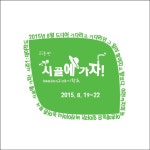 사랑농장