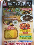 필가지짜장