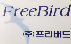 프리버드