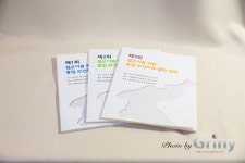 그리니