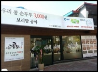 콩보 제기점