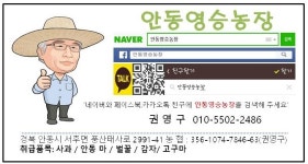 영승농장