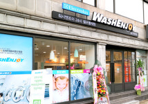 워시엔조이 셀프빨래방 울산전하점