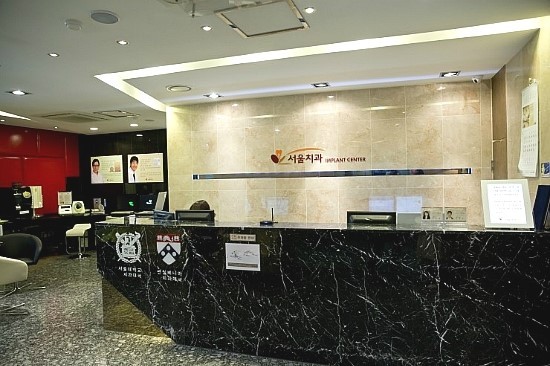 서울치과의원 광고