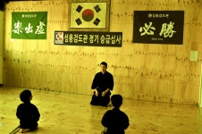 대한검도회 성용검도관