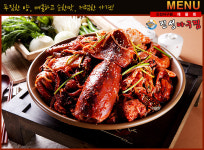 진성아구찜 갈마점