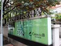 호접몽