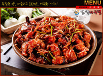 진성아구찜 갈마점