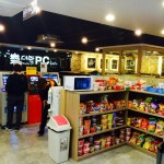 더락PC카페