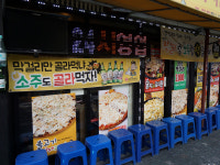 왕빈자삼파전