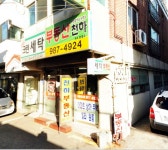 부동산천하