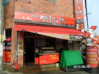 조선의옛날통닭 다운점
