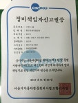 평안자동차정비센타