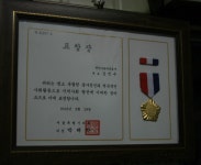 평안자동차정비센타
