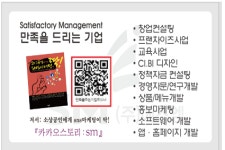 에스엠