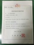 평안자동차정비센타
