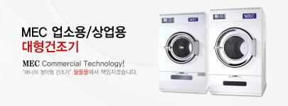매직ENG