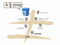조웅한의원