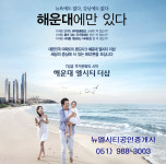 NEW LCT공인중개사사무소