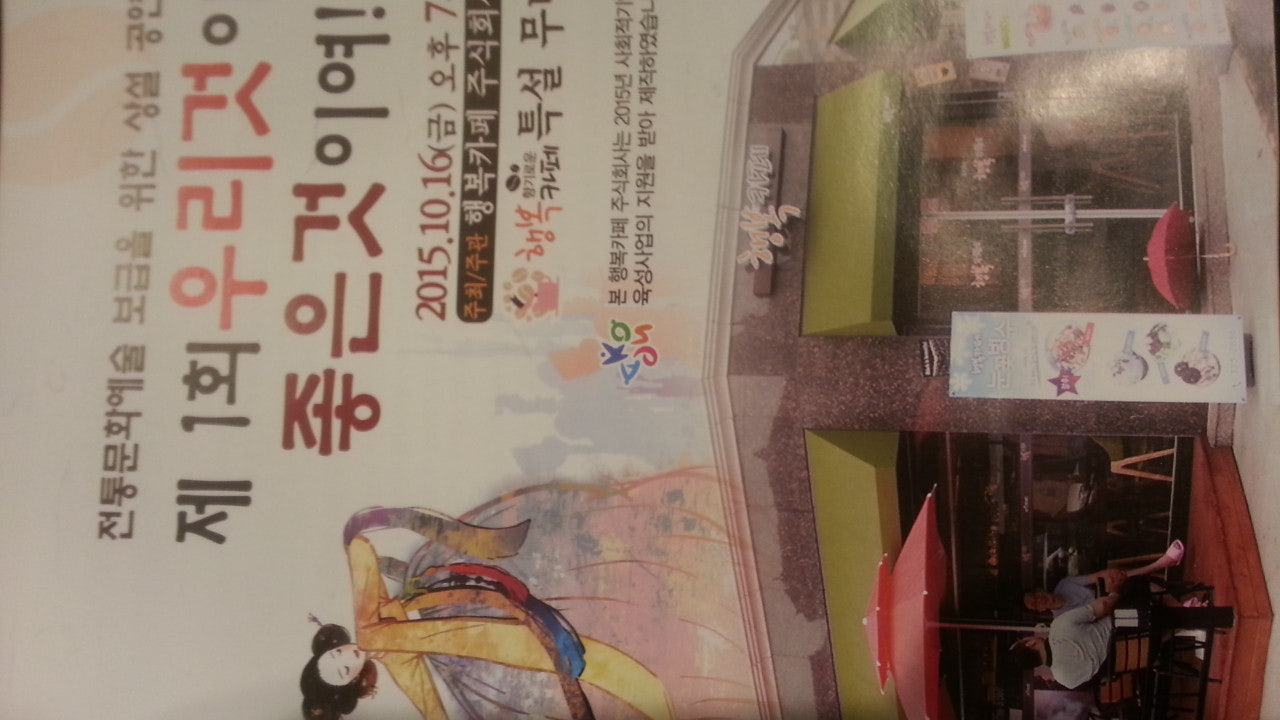 행복카페