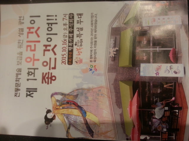 행복카페
