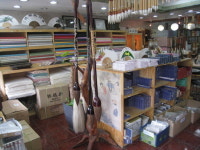 일신필방