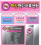 하랑핸디아트수공예협회