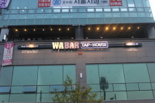 와바 동탄IT단지점