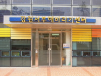 강원서부해바라기센터
