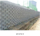 대흥조경개발