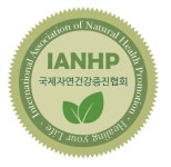 킴.자연건강증진센터 | 국제자연건강증진협회