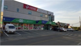하나로마트 서생농협