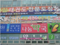 영남애드