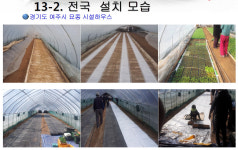 우일에너지컨설팅