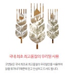 굿앤닭 강남점