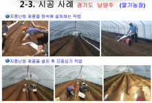 우일에너지컨설팅