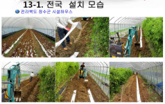 우일에너지컨설팅