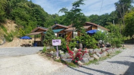 아띠 펜션