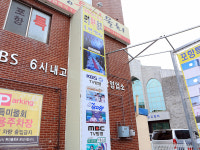 포항특미물회
