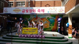 경산제1태권도장