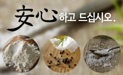 굿앤닭 강남점