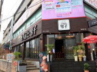 고기굽는남자 이동점