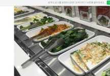 채선당 플러스 부산사직점