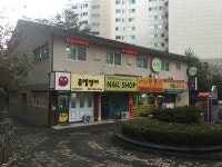 한길지역아동센터