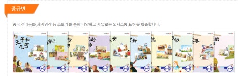 경안해법중국어교습소 | 해법중국어 경안교실