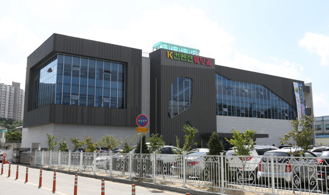 K컨벤션 웨딩홀 사진 1